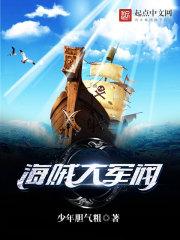 含冤入狱：陷害我的校花没想到我重生了