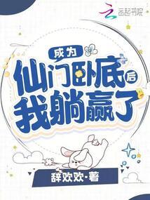 霸天龙帝姜天