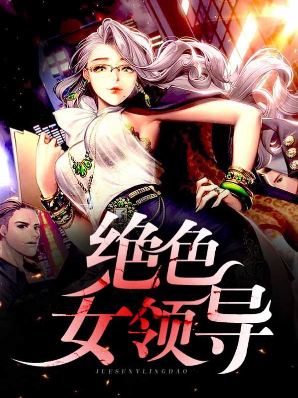 新婚夜,医妃带着两萌宝炸了王府