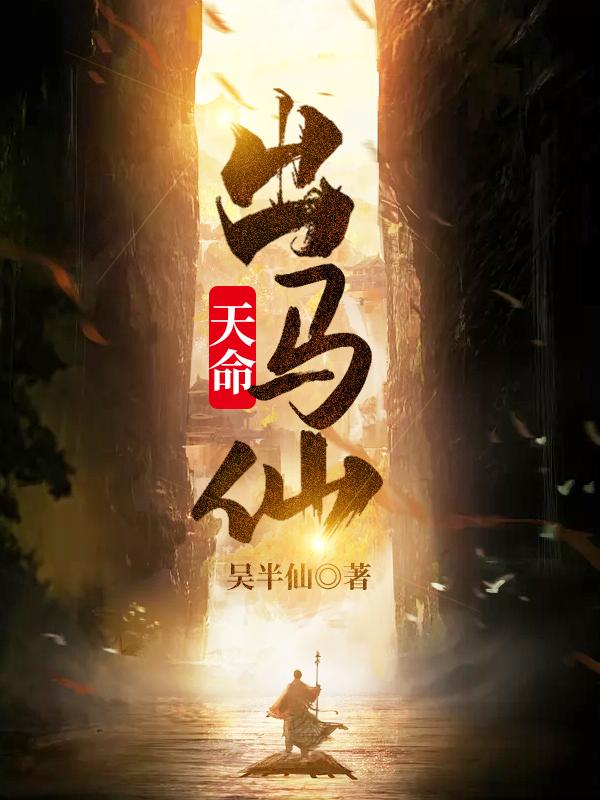 木叶：天生邪恶的宇智波