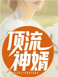 一人之下，天官赐福