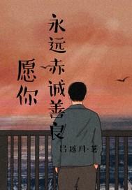 重返京城,新皇按耐不住了!