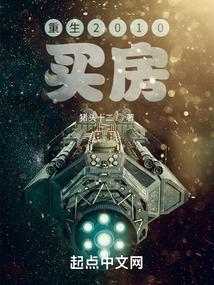 宇宙巨兽来袭，我靠双血灵保命