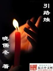 带娃回村后成了大力士廖桂芳李青峰