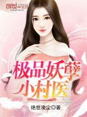 修炼十万年后,我无敌了