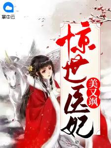 卧底三年,我被大嫂们养成教父