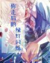 六位哥哥护航，我是农家小锦鲤