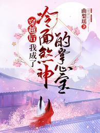 许无舟秦倾眸