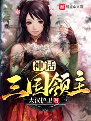 男频穿书女频后，拯救恋爱脑