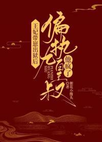 噬天龙帝姜天叶无雪