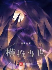 逍遥仙医在花都