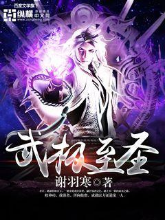 直播:美女领导成媳妇!火爆全网
