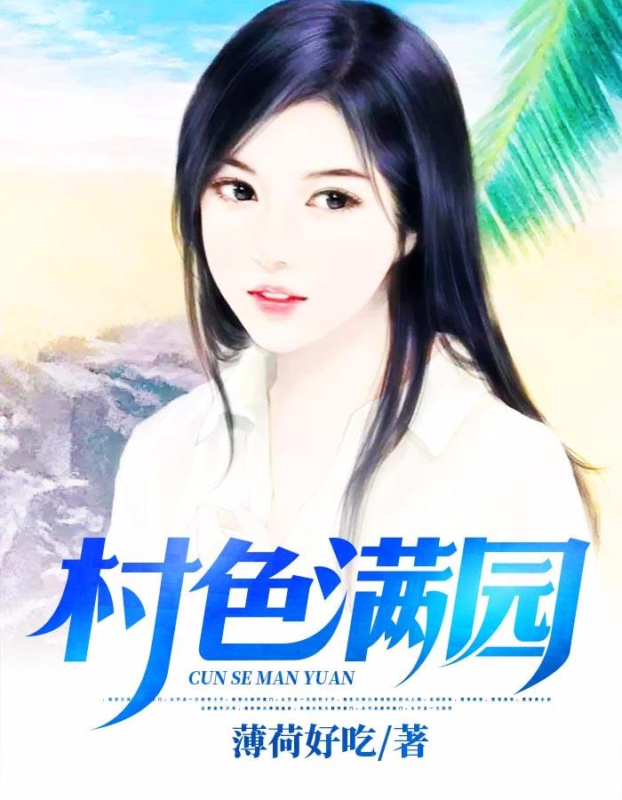 重生:权力巅峰之官场风云!