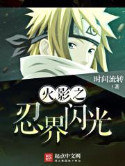 纯爱战士出手女魔头乖乖在怀撒娇沈亦安叶漓烟