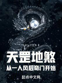 开局当后妈,病娇总裁宠上天