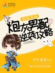 穿越:我在大唐当闲王