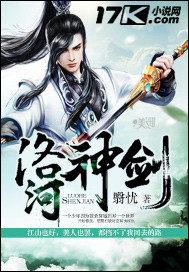 我入狱五年,出狱已无敌