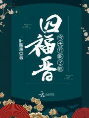 我,成魔后,一剑撼天