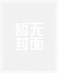 夜夜欢:老婆大人有点暖