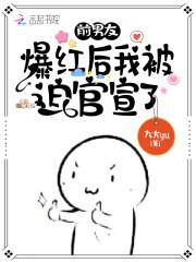 真千金马甲被爆,全京圈都跪了!