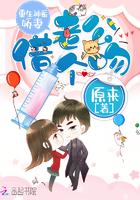重生神医娇妻:老公,借个吻!