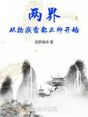 我儿一街溜子,怎成军长女婿了